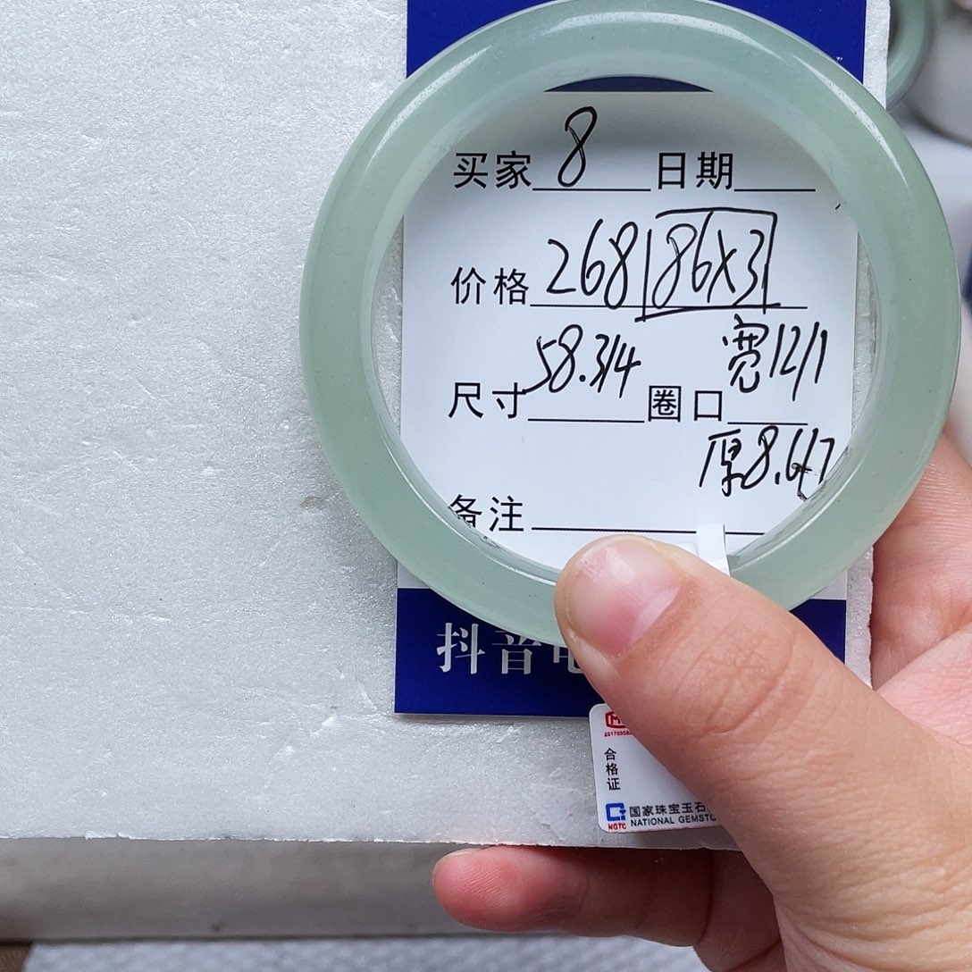 合金手镯石英质玉8