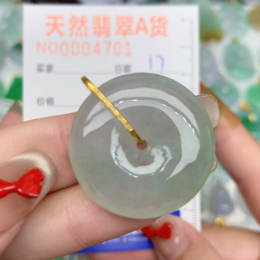 翡翠18K金镶嵌颈饰扣