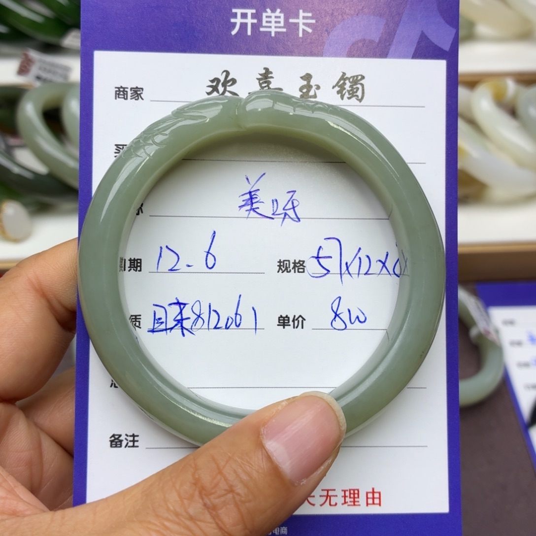 美***哟和田玉未镶嵌手镯