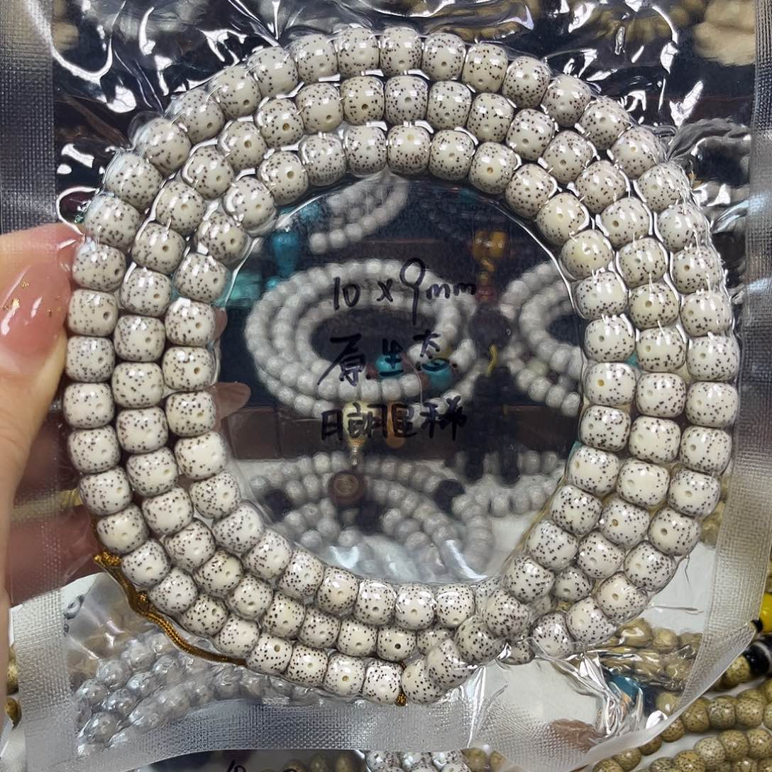 ＂***i吊坠星月菩提星月菩提子 原生态