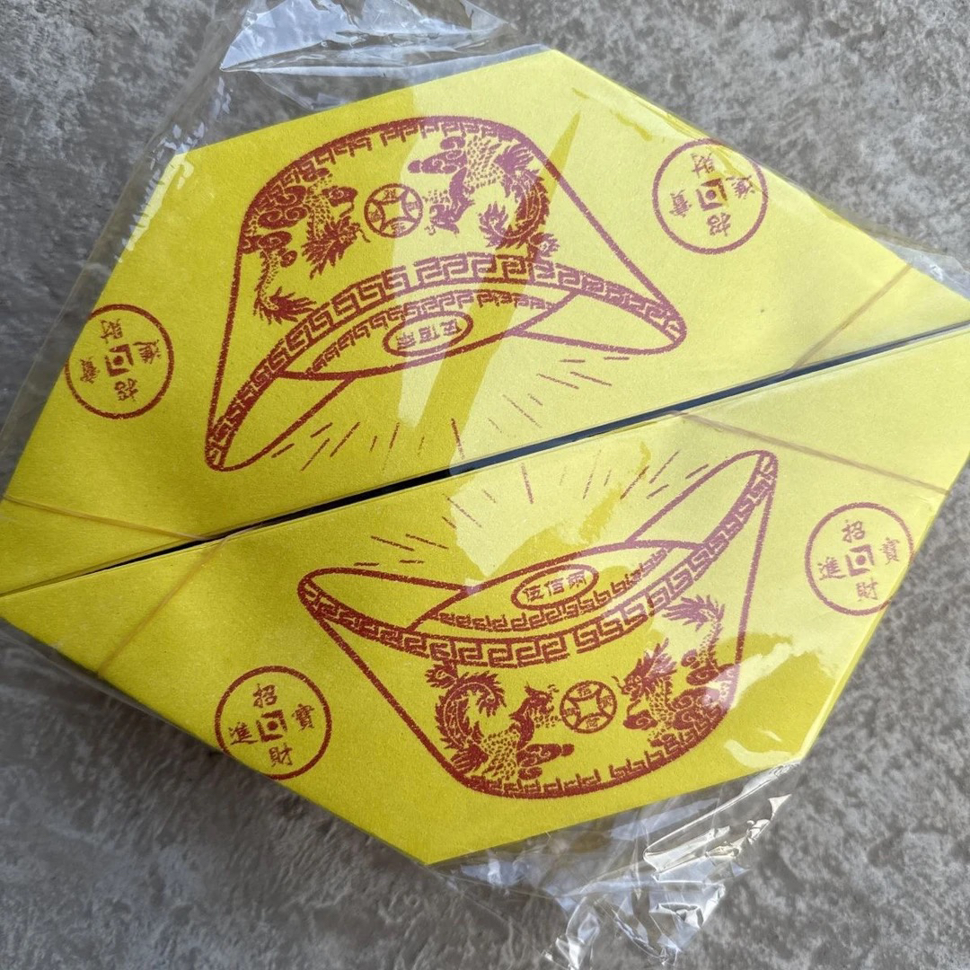 五路玉皇加厚大号印字金元宝锡箔纸三界通用烧专人拍