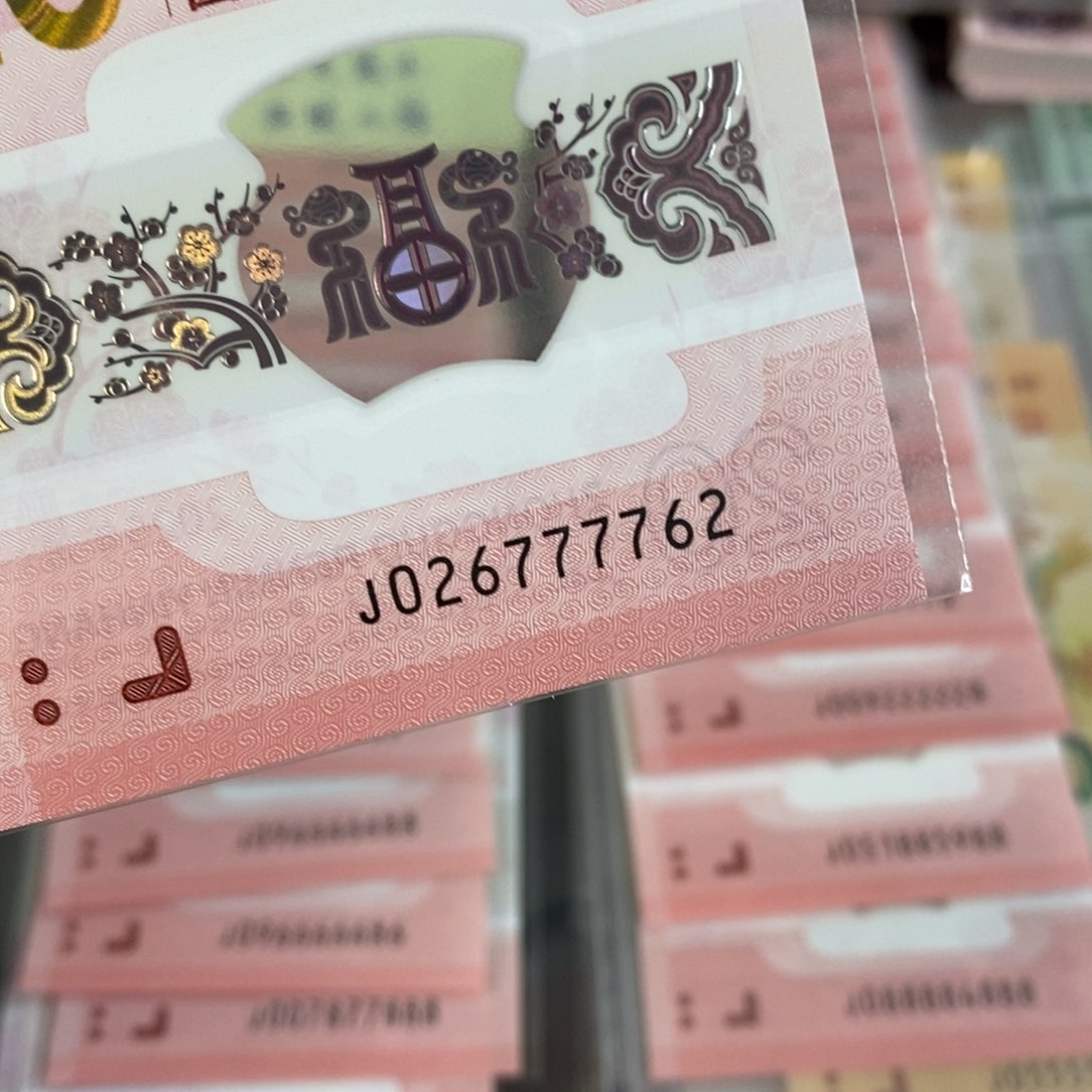 塑料大雷达7762-----------