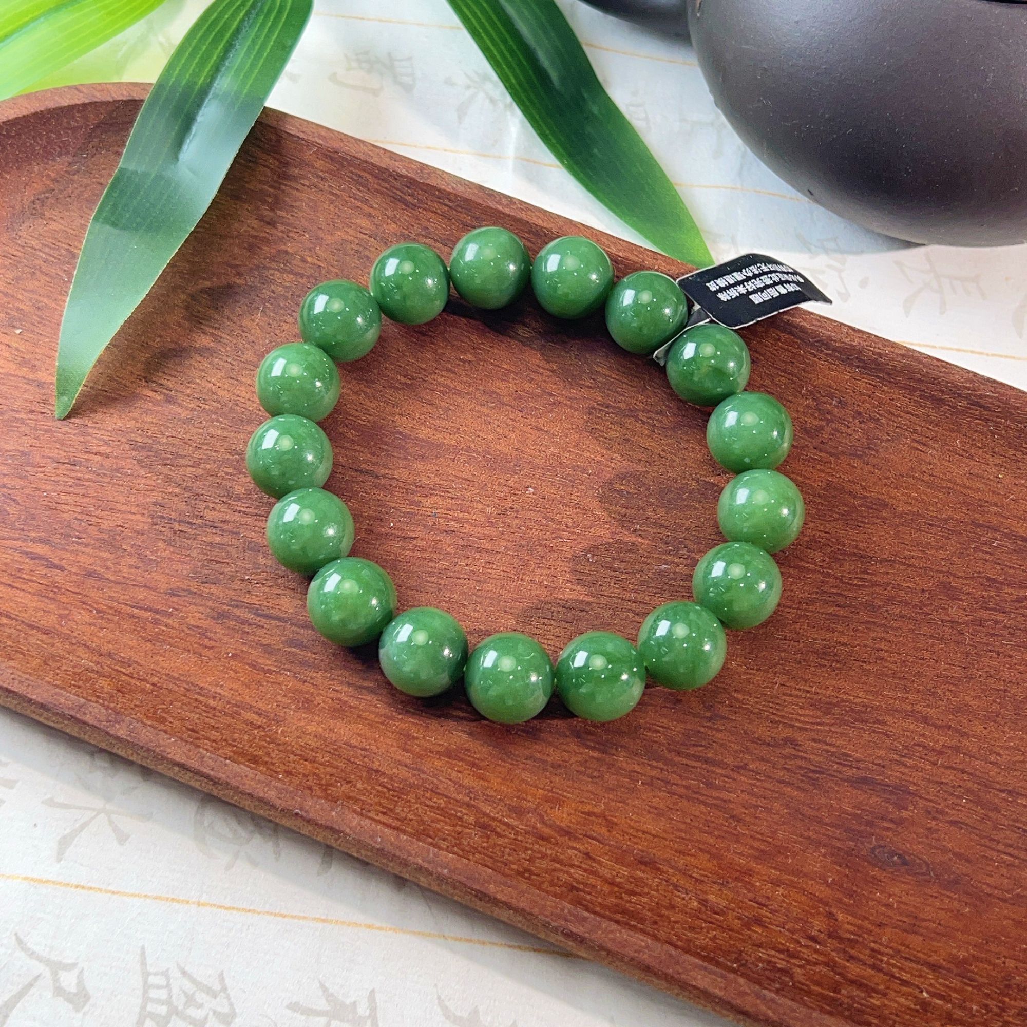 【瑶瑶专属】和田玉碧玉菠菜绿圆珠手串12mm MTZ0176