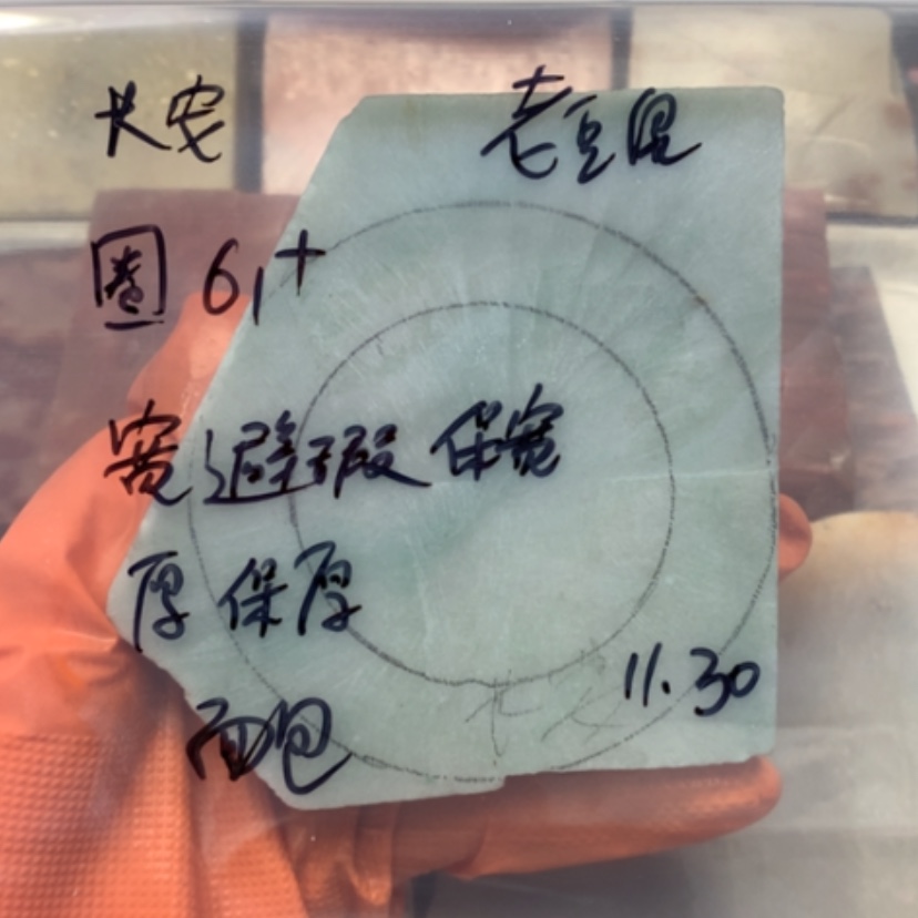 【闪购商品】未镶嵌手镯石英岩玉长*ᝰ老豆绿