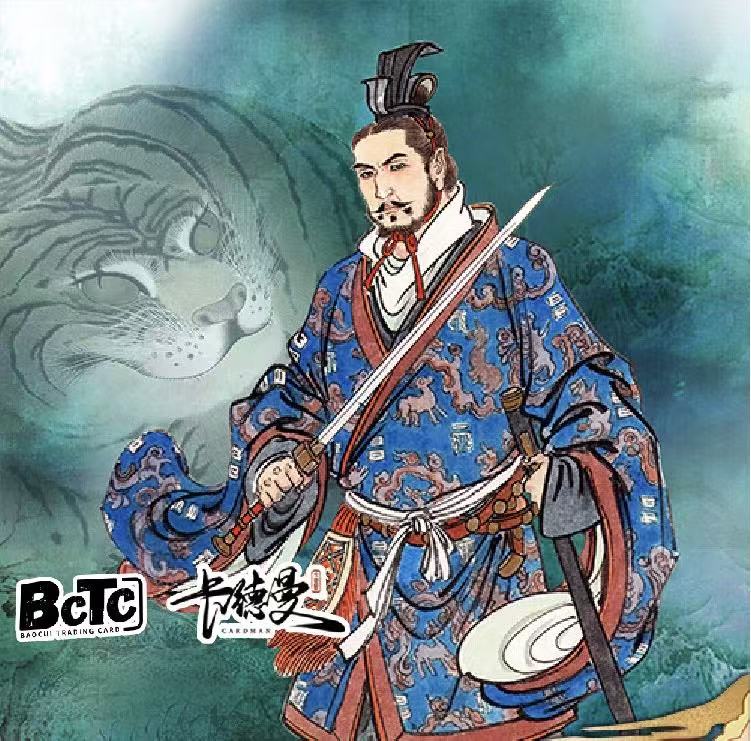 <拆盒>【卡德曼-三国演义完结篇三】画师授权系列收藏盲盒评级卡