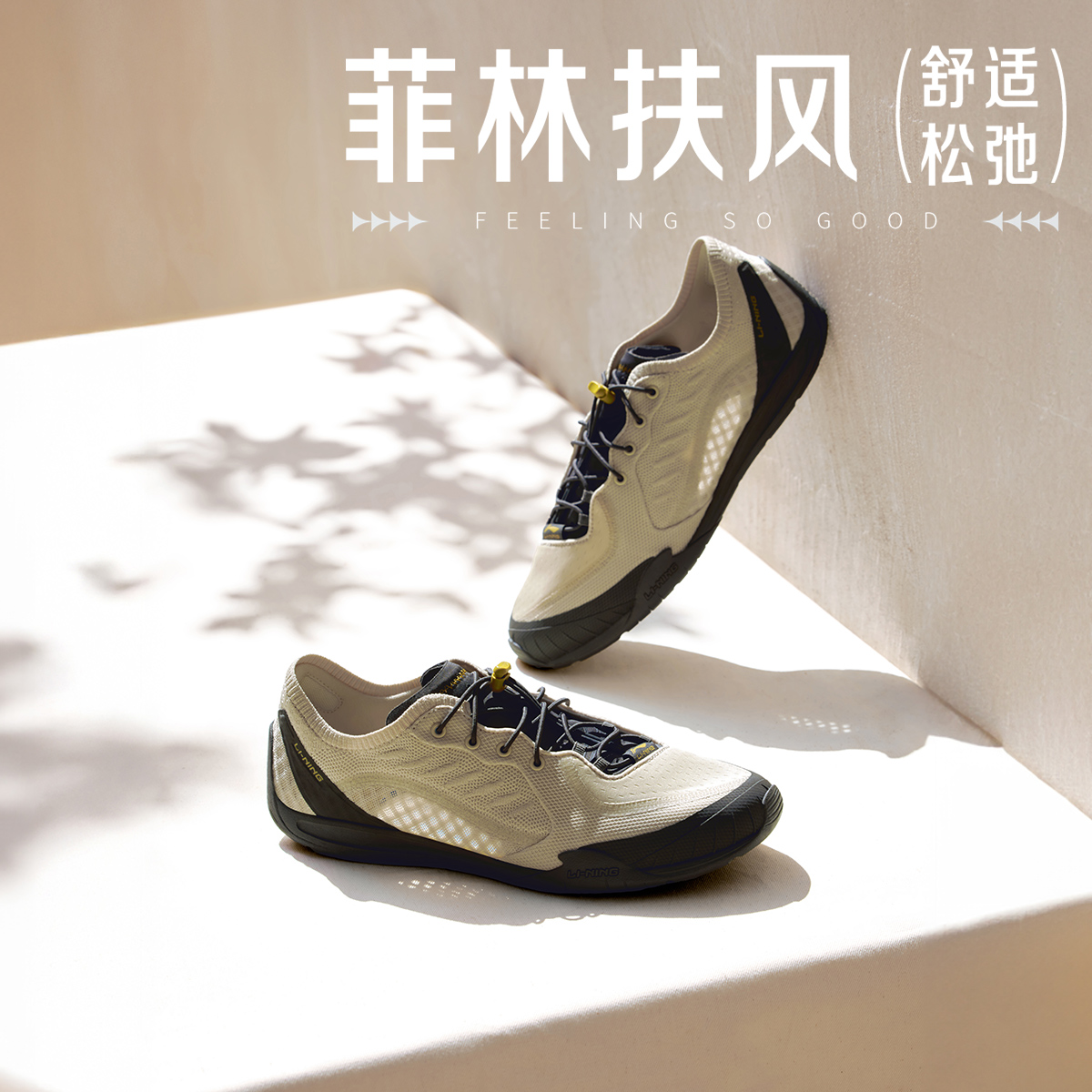 李宁男鞋官方旗舰店菲林扶风2026夏季一脚蹬上班休闲鞋AGLW061