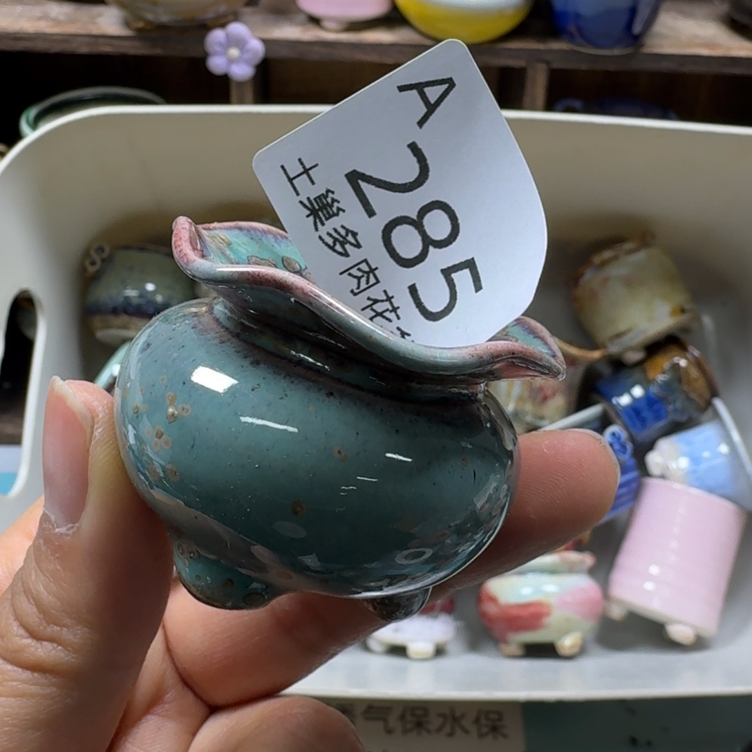 陶瓷艺术品设计与制作
