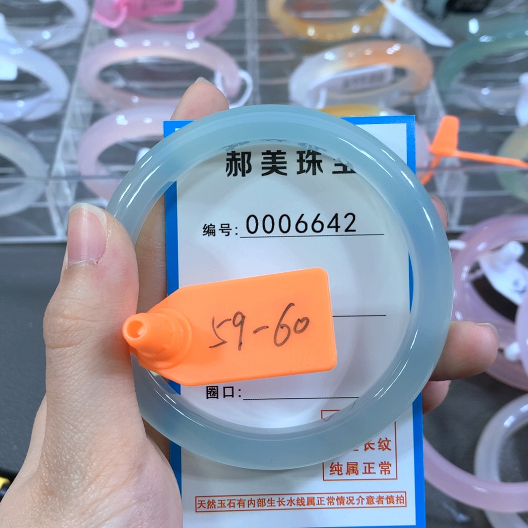 玛瑙/玉髓合金手镯手镯