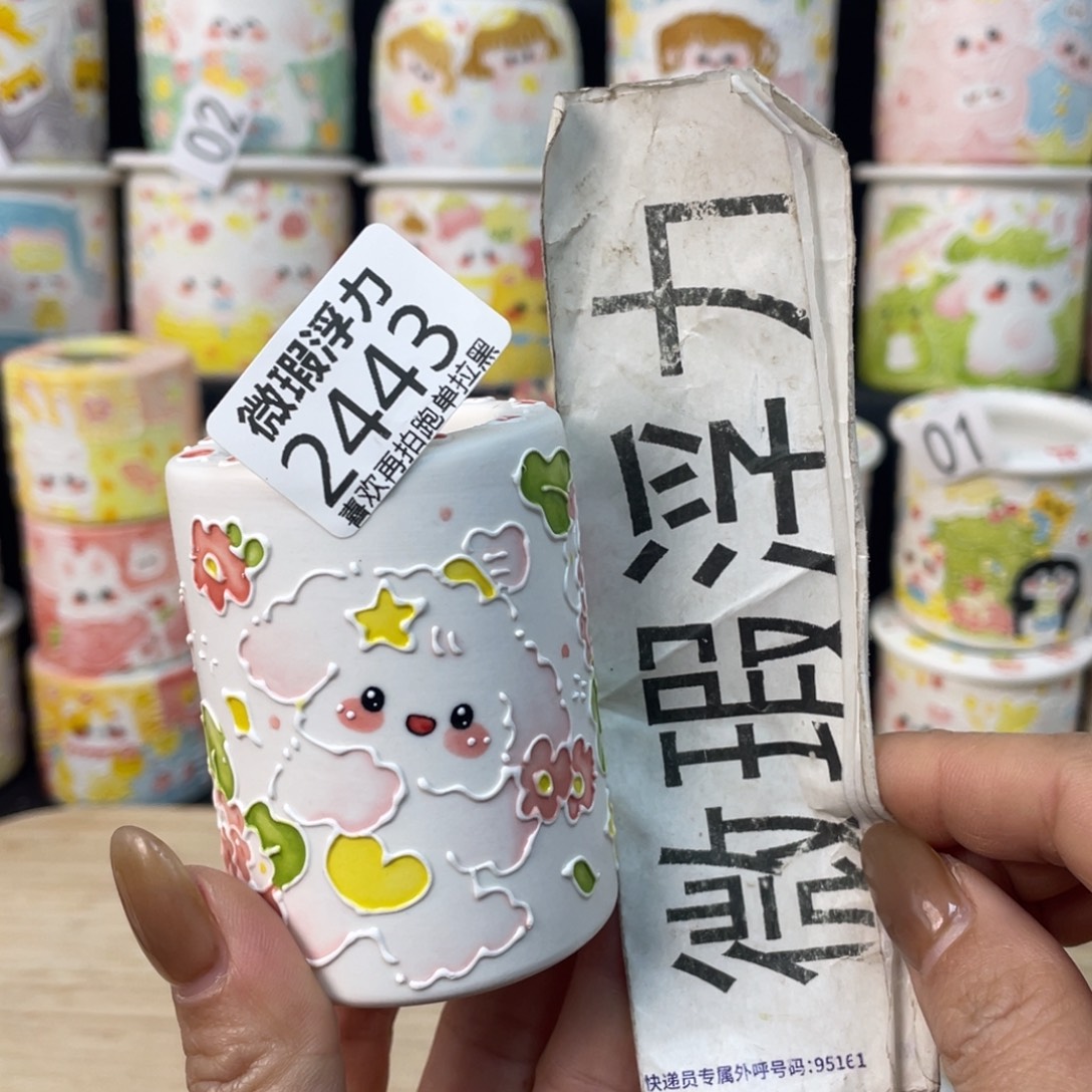 2443 小嘟嘟嘟嘟嘟嘟嘟嘟嘟嘟