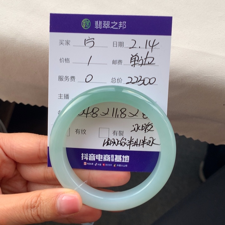 翡翠手镯未镶嵌宁*翡翠手镯54