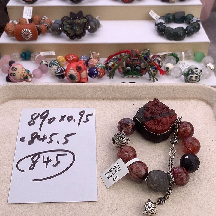 貓***肆无非金属九尾狐手牌手串 