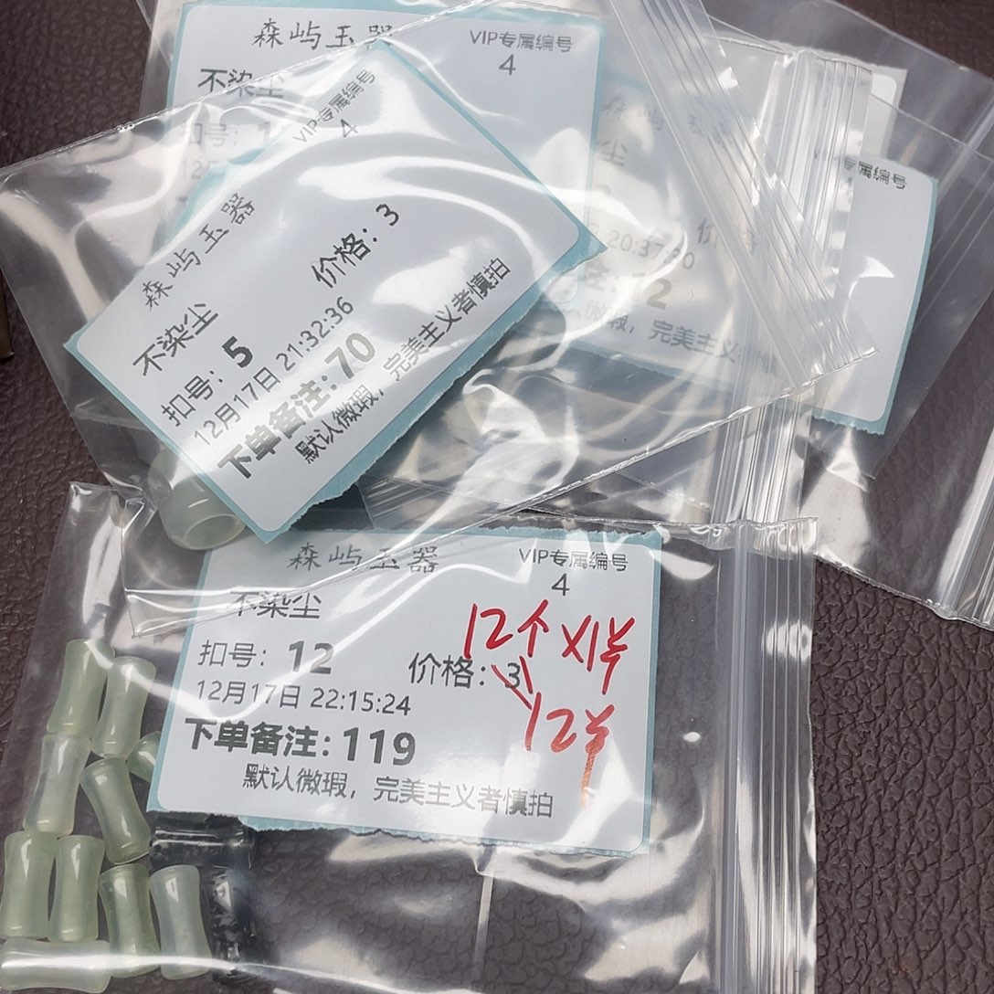 不***尘蛇纹石玉未镶嵌颈饰