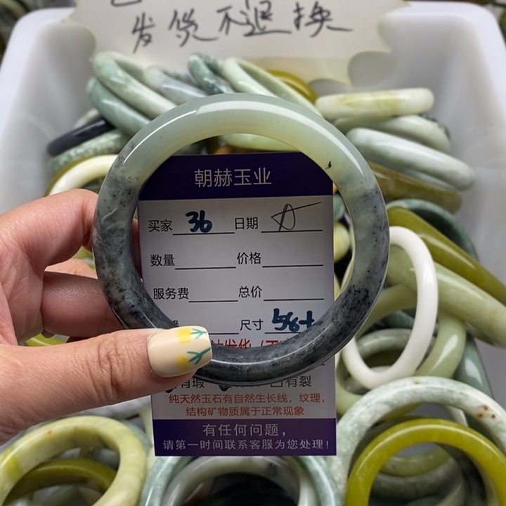 蛇纹石玉手镯未镶嵌