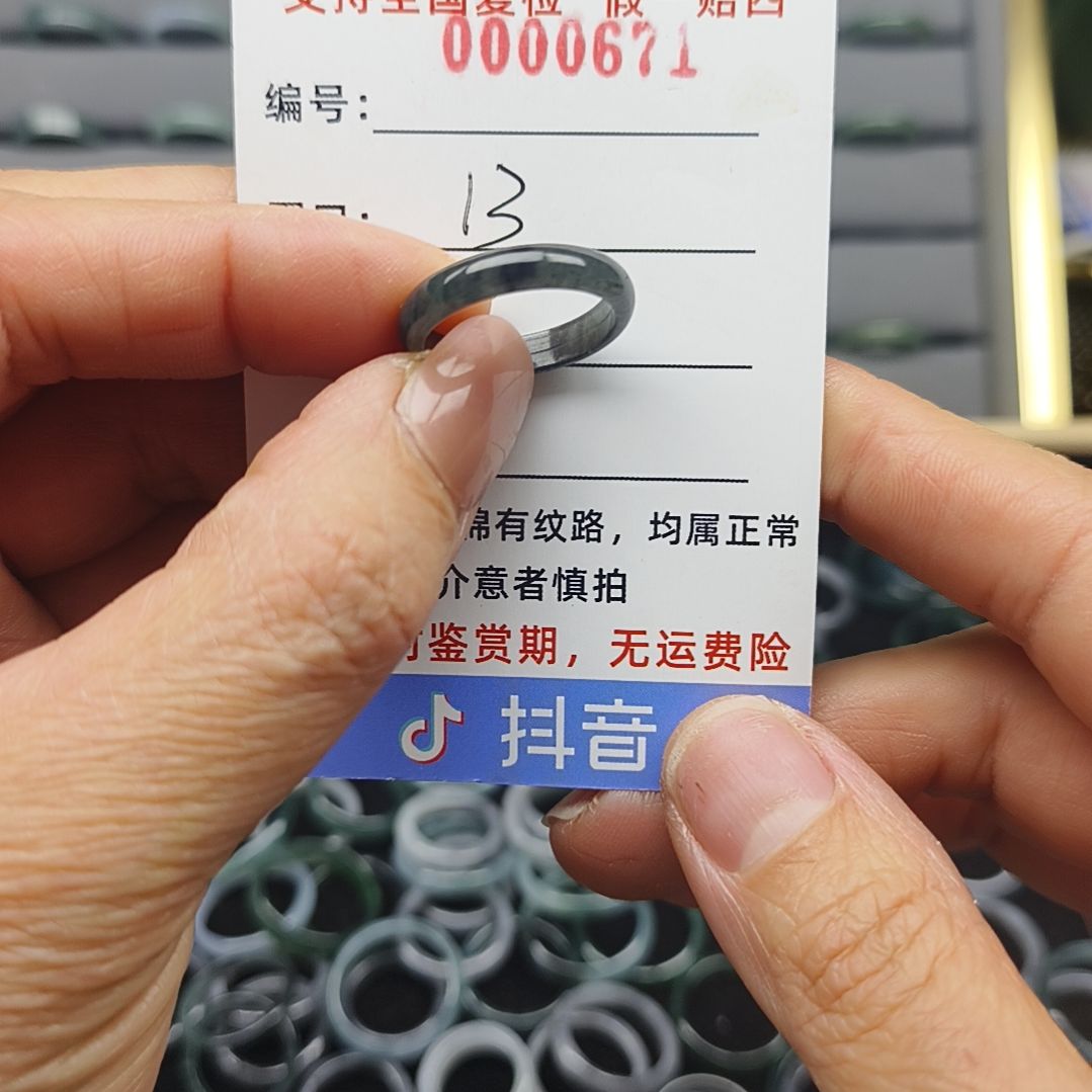 翡翠戒圈未镶嵌天然翡翠