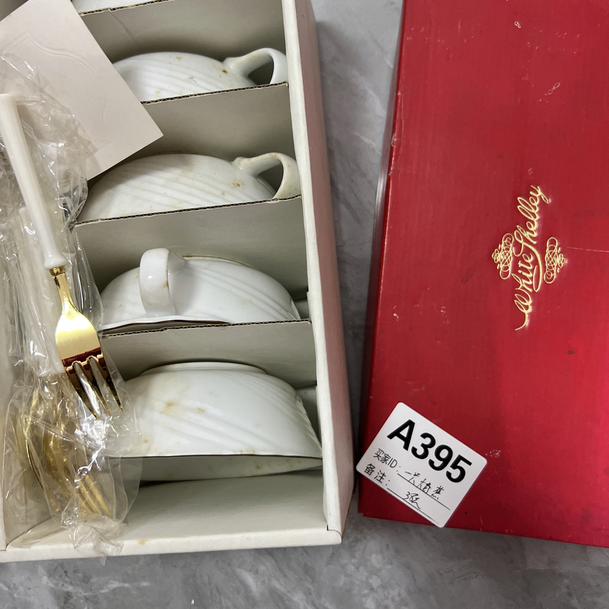 回流微瑕古瓷395