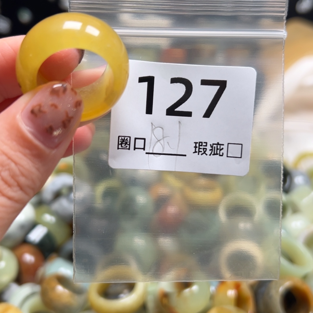 太***具蛇纹石玉未镶嵌戒指