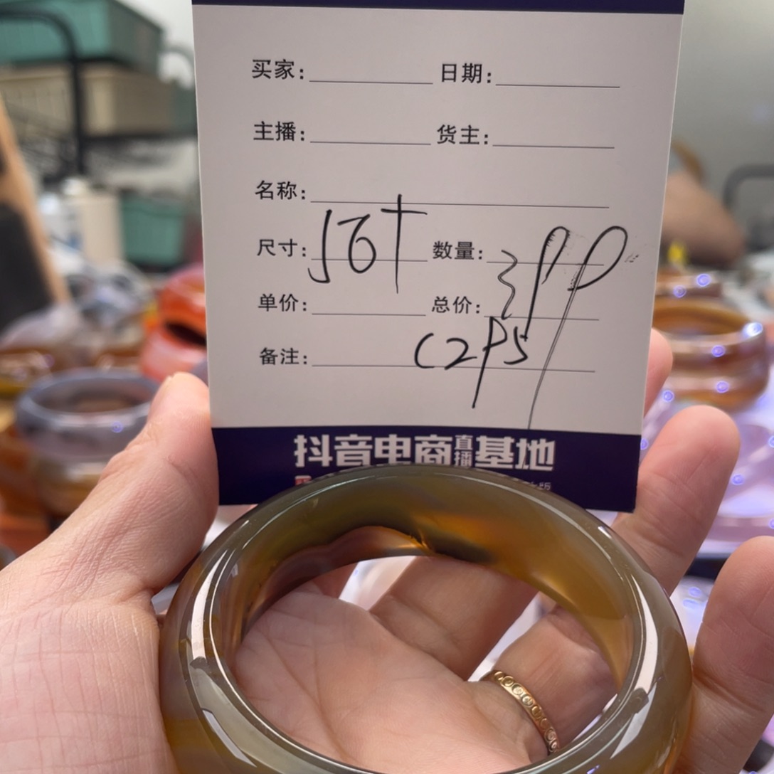 玛瑙/玉髓手镯未镶嵌