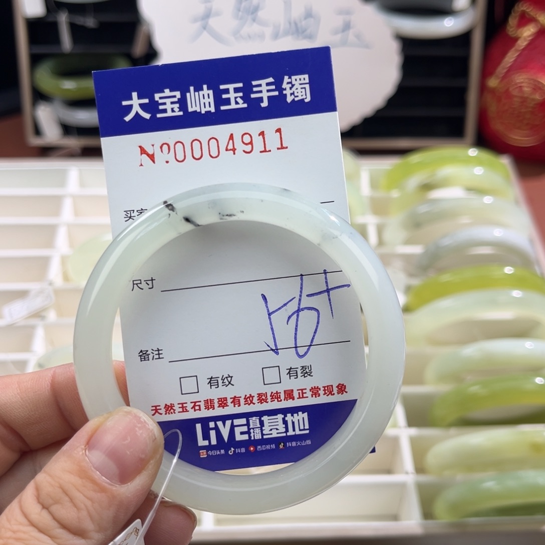 蛇纹石玉手镯未镶嵌