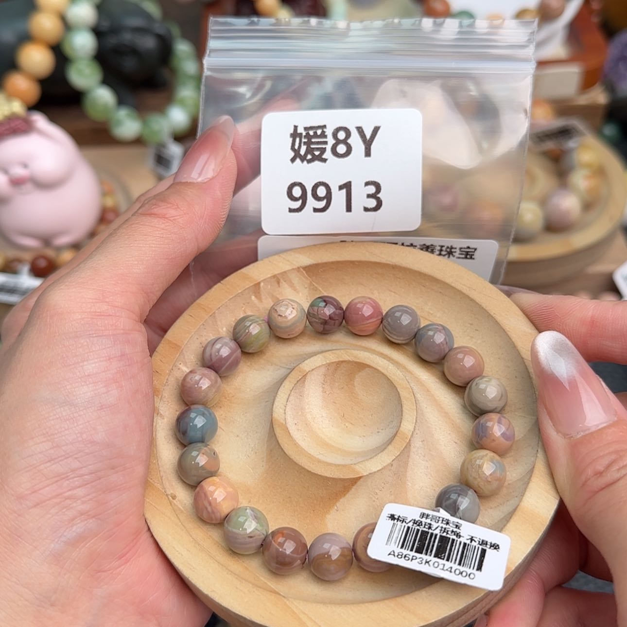 【闪购商品】石英质玉合金手链快****啦