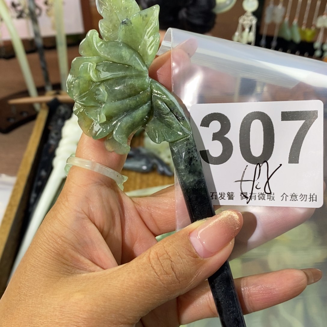 蛇纹石玉发饰未镶嵌黑****z