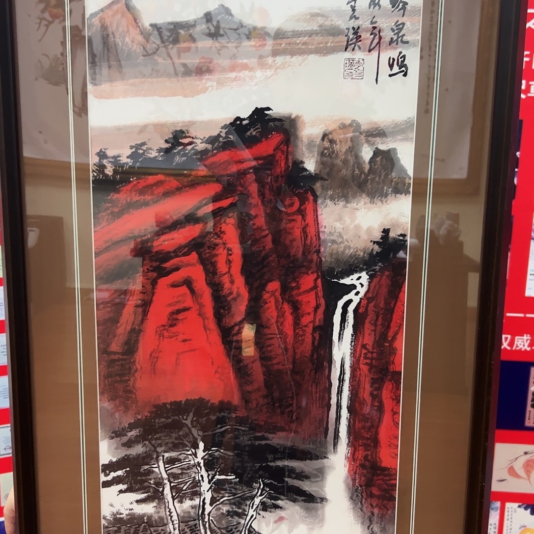 书法书法作品欣赏，书法作品