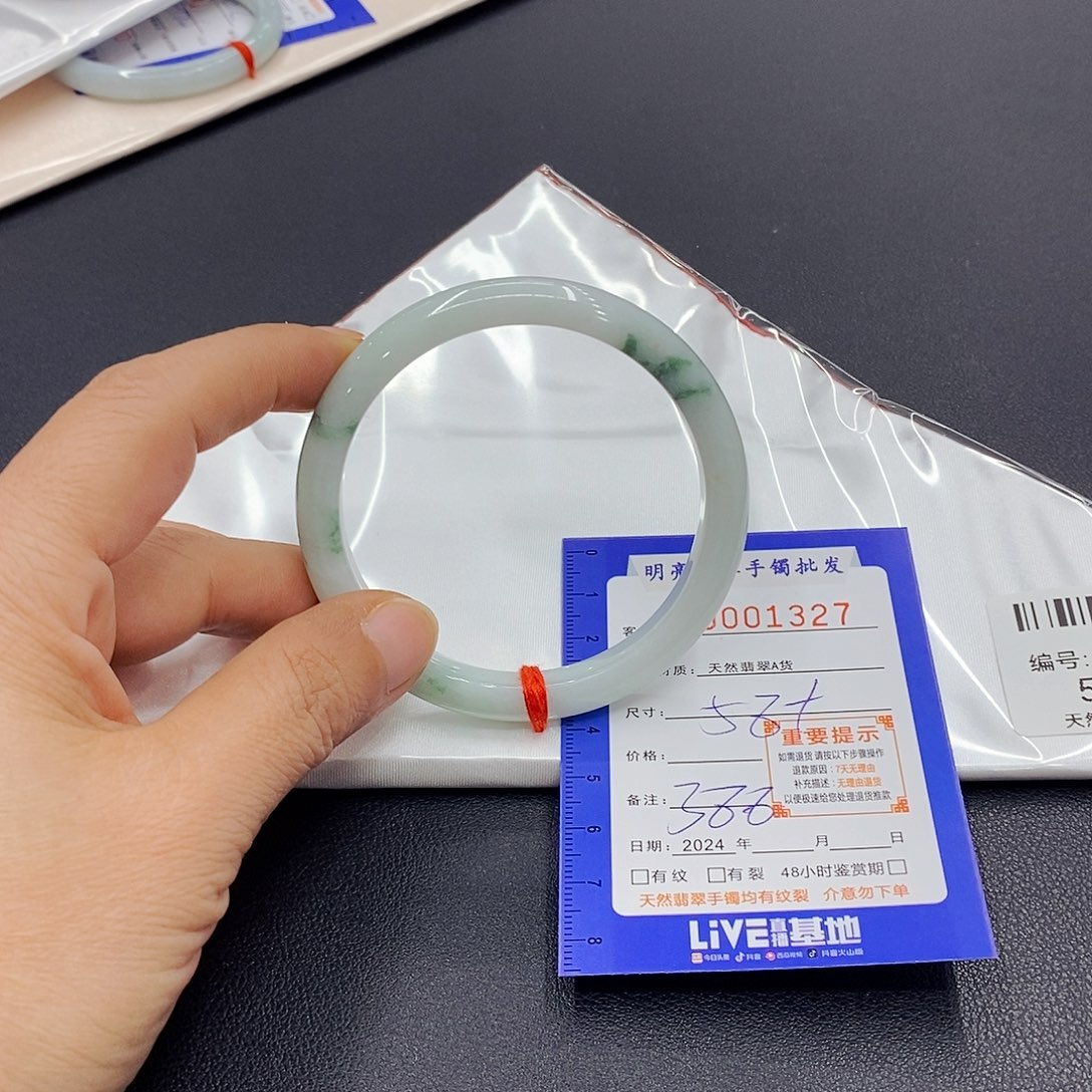 翡翠手镯未镶嵌翡翠手镯