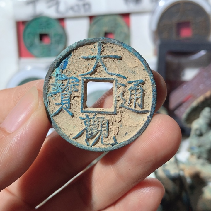 铜现代工艺品钱钱