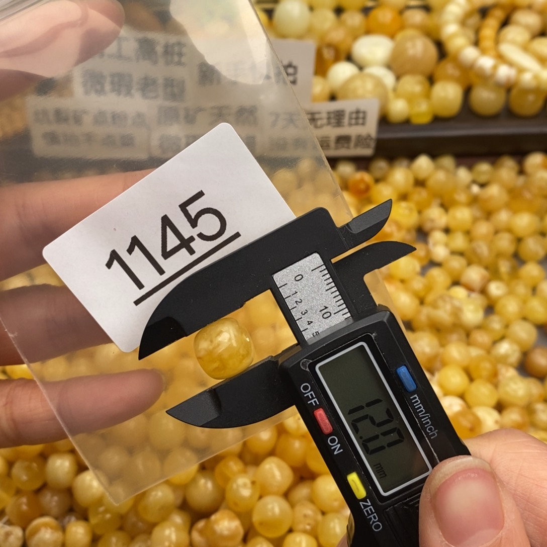 蜜蜡珠宝奇石未镶嵌