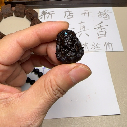降真香其他d8降真香宝宝佛吊坠…