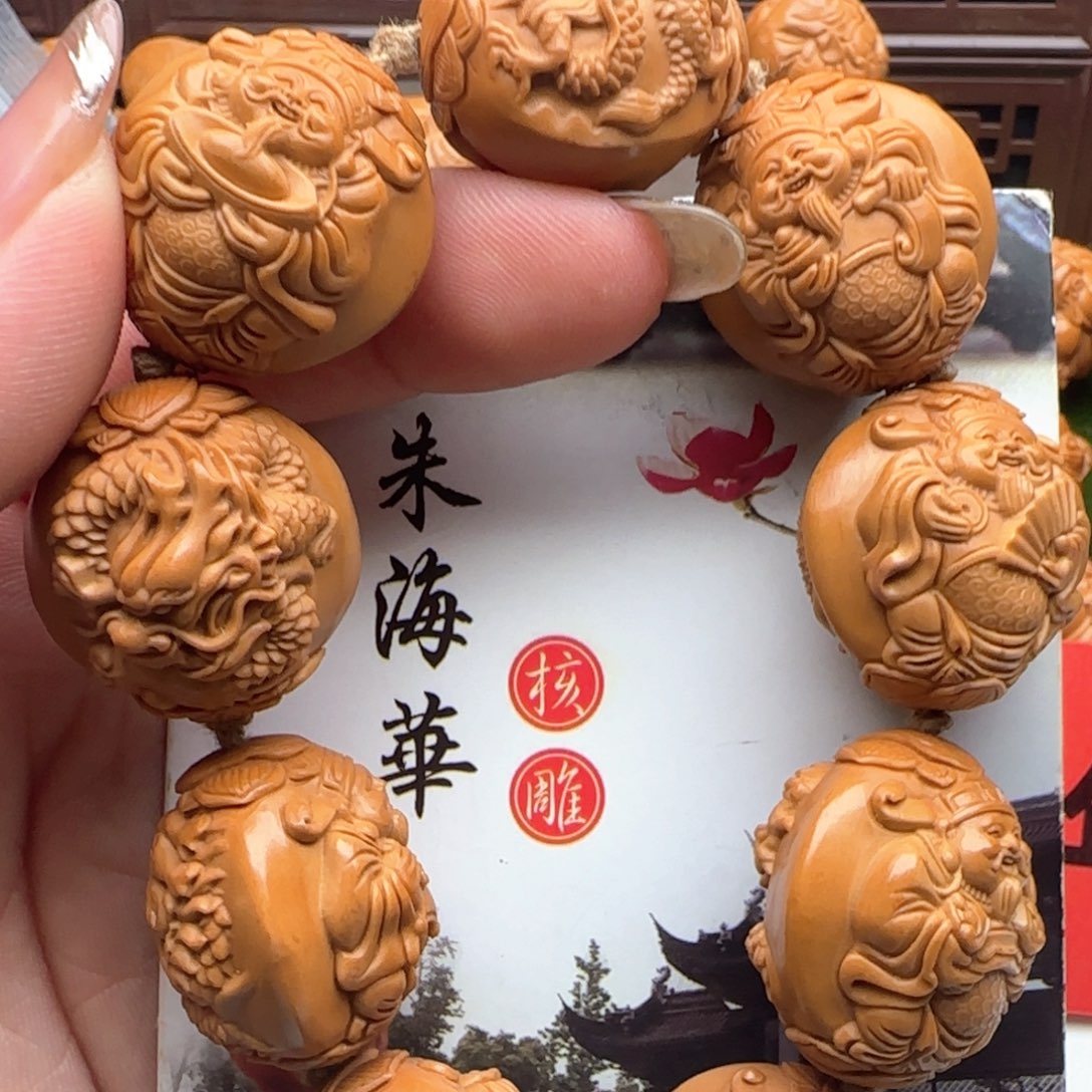 橄榄核手串/手链橄榄核