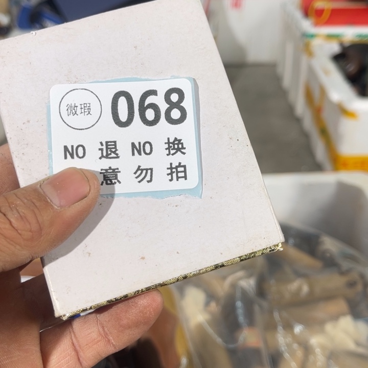 简***真琉璃手工艺品工艺品摆件工艺品