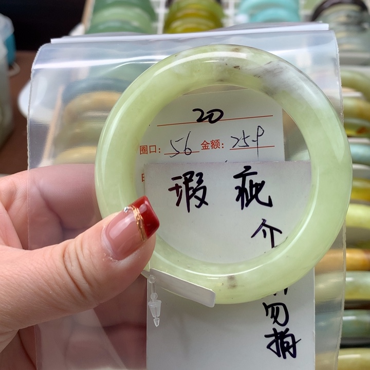 蛇纹石玉手镯未镶嵌飒****)