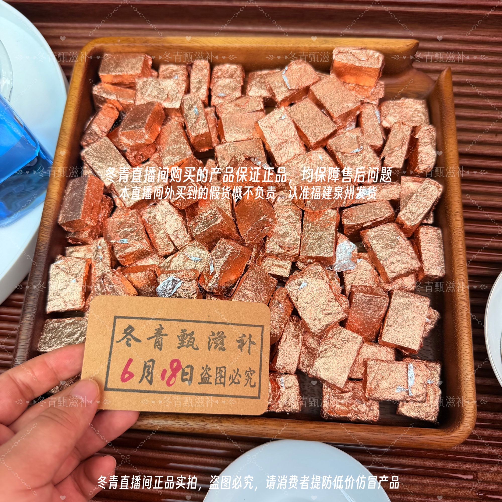 那曲高原碧蓝玉蝶 高海拔生长 绿茶