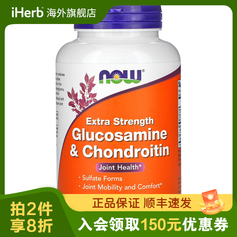 NOW Foods基葡萄糖和软骨素片剂