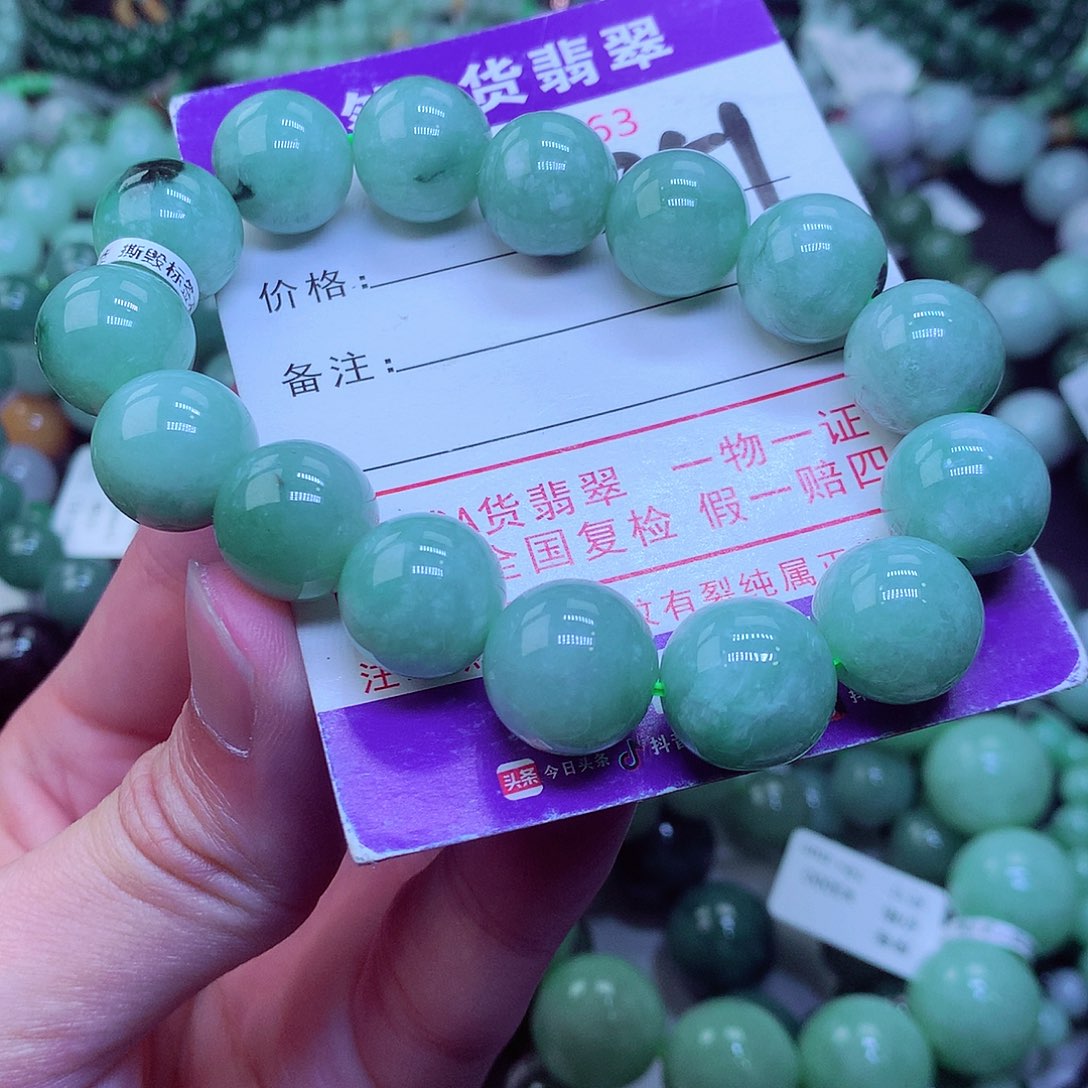 翡翠毛衣链未镶嵌