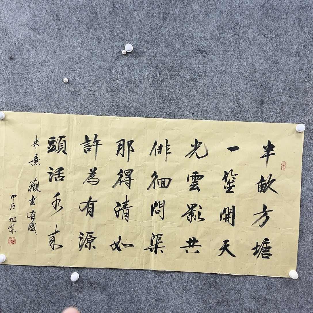 书法书法作品多次参加全国