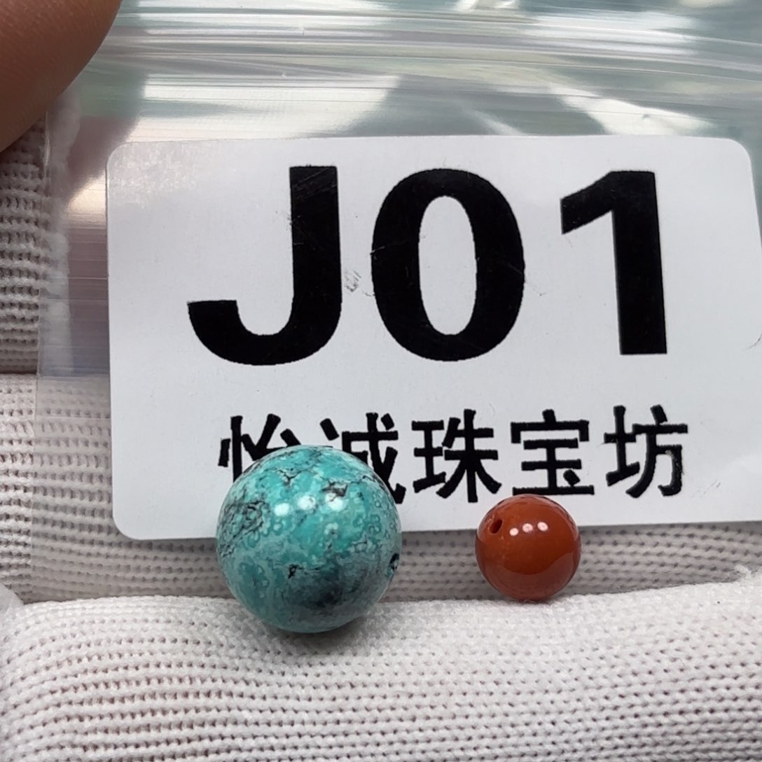 南红玛瑙珠宝奇石未镶嵌卡13