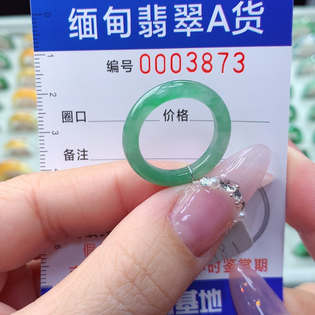 翡翠戒指未镶嵌16号