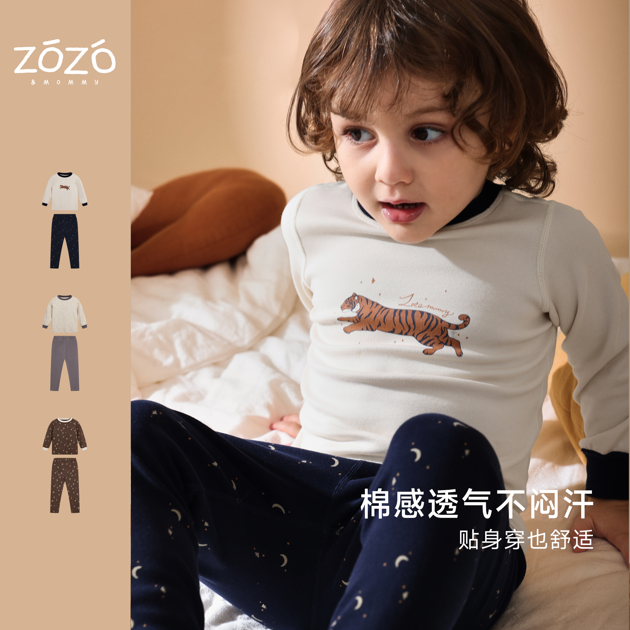 【福利款】ZOZO&MOMMY左悠【轻野时光】秋季满印舒适保暖家居服套装