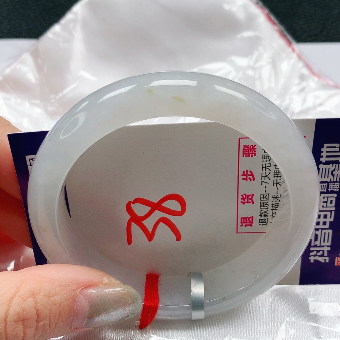 翡翠手镯未镶嵌57圈缅甸天然A货