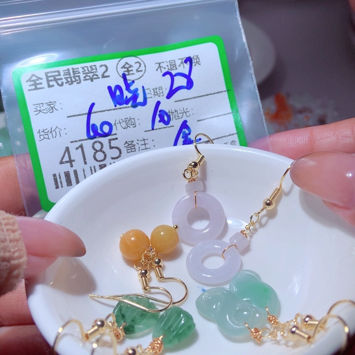 晓***玥翡翠未镶嵌颈饰你