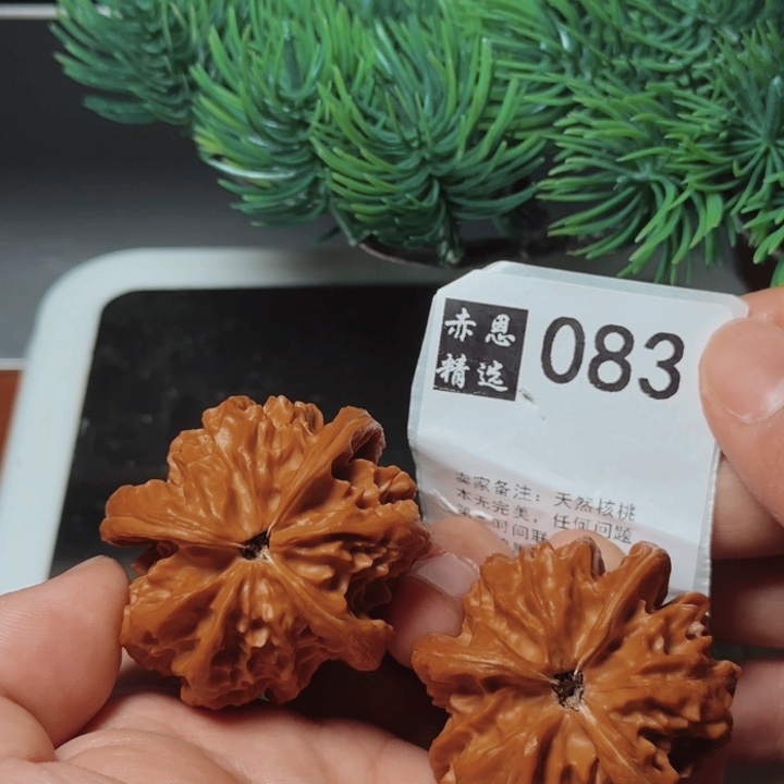 文玩核桃吊坠文玩核桃