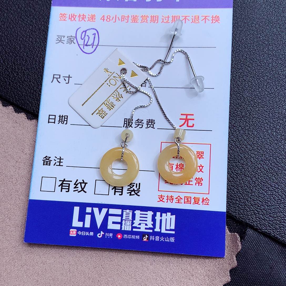 翡翠耳饰银S925镶嵌陌**开黄翡耳环