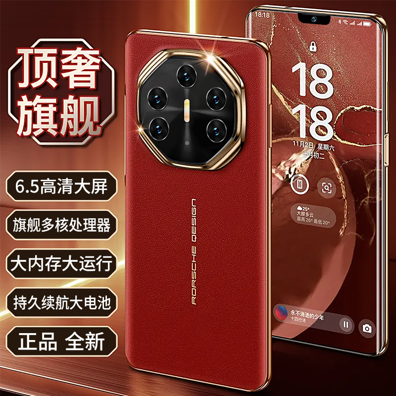 【官方正品】新款V11全网通双卡双待硕王品牌智能手机B