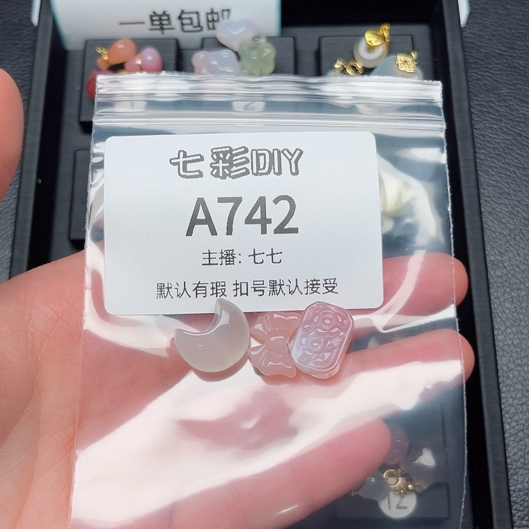 玛瑙/玉髓颈饰合金善*