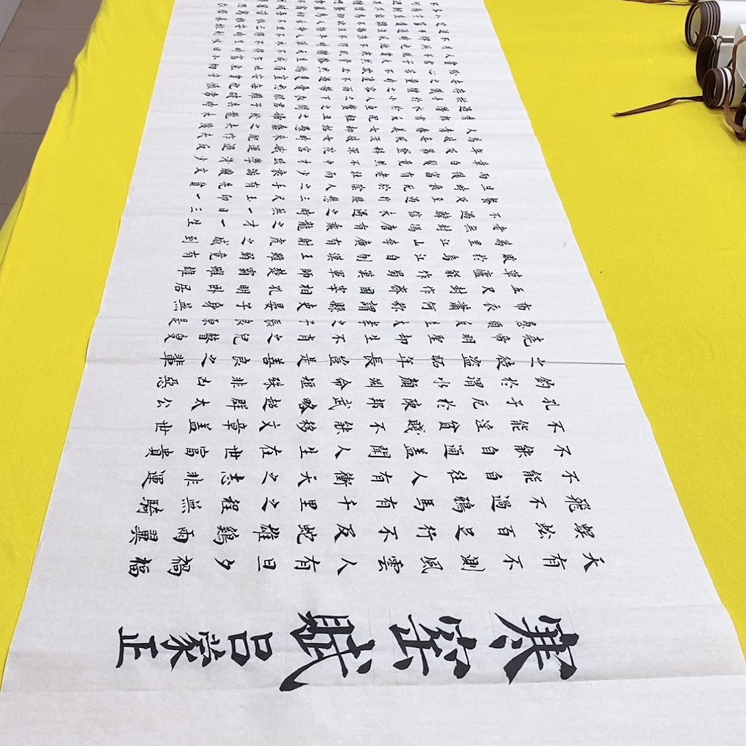 书法寒楷铁白宣六尺白宣铁