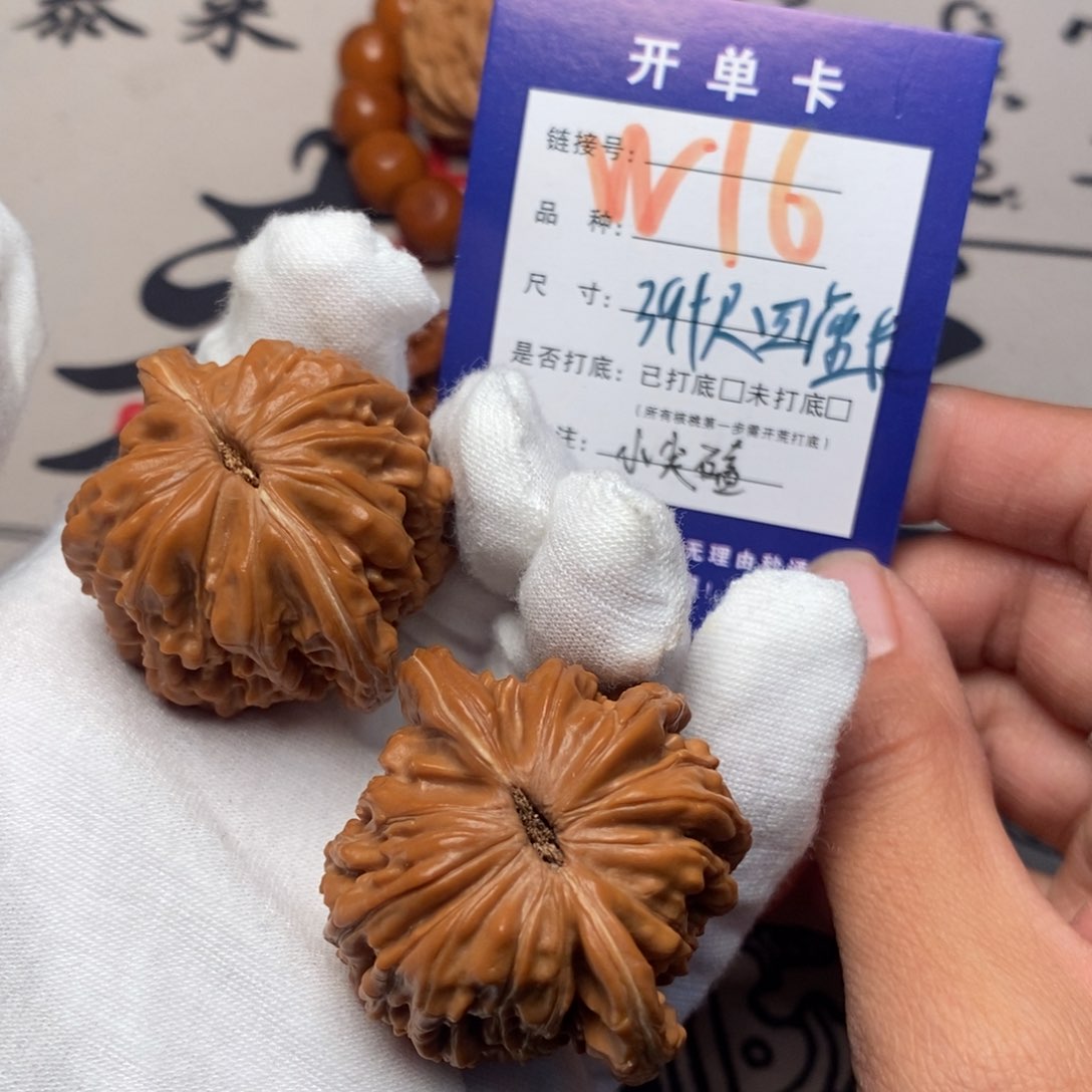 文玩核桃吊坠文玩核桃