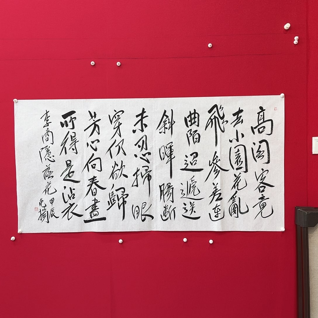 闪购商品艺术作品