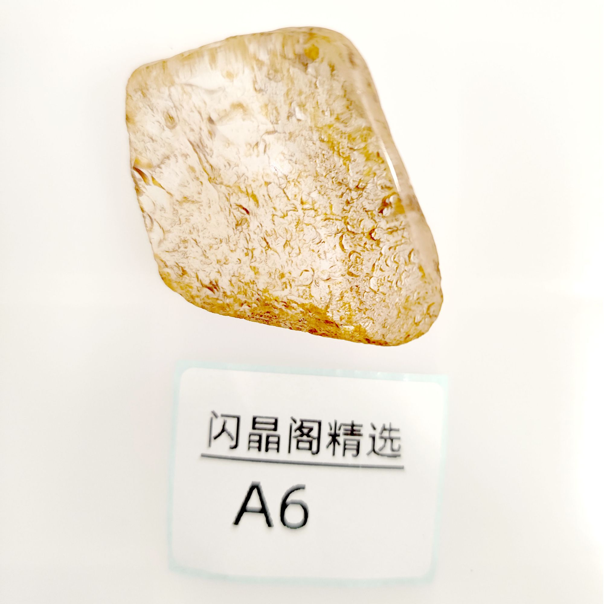 A6马达加斯加万花筒水晶原石观赏石未镶嵌