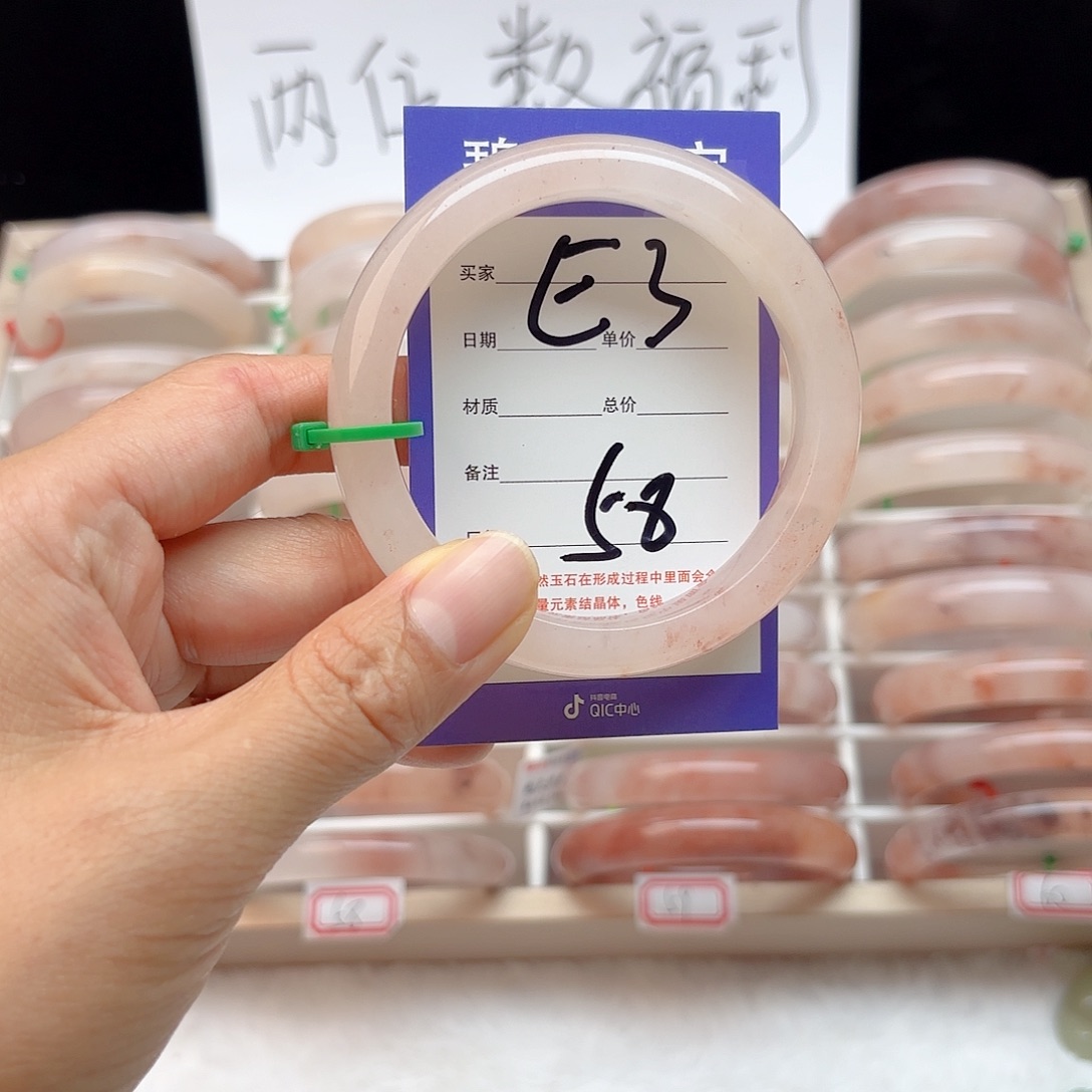 石英质玉手镯未镶嵌